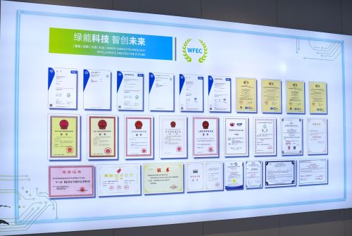 資質(zhì)認(rèn)證